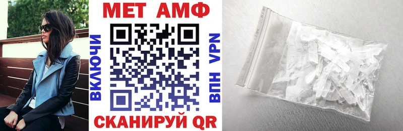 Amphetamine VHQ  цена наркотик  Семикаракорск 