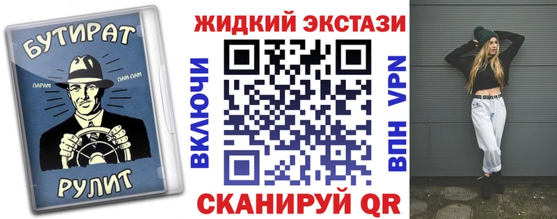 как найти закладки  Семикаракорск  БУТИРАТ GHB 
