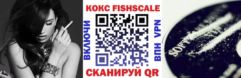 COCAIN Эквадор  как найти наркотики  МЕГА ссылки  Семикаракорск 