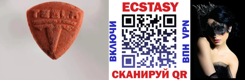 наркотики  kraken сайт  Ecstasy круглые  Семикаракорск 