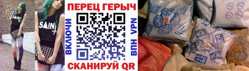 наркошоп  Семикаракорск  Героин белый 