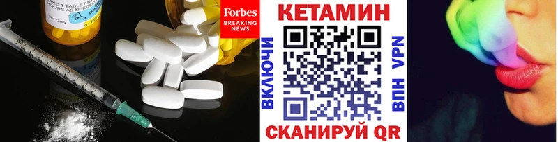 как найти закладки  Семикаракорск  Кетамин ketamine 