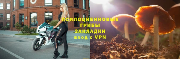 кокаин премиум Арсеньев