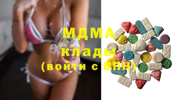 мефедрон Армянск