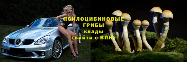 мефедрон Армянск