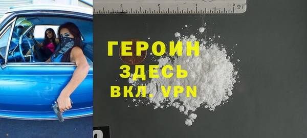 кокаин премиум Арсеньев