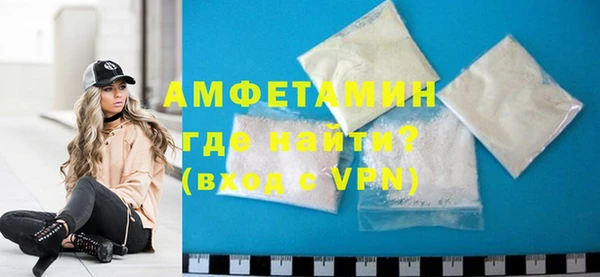мефедрон Армянск