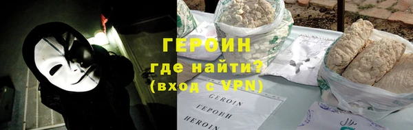 мефедрон Армянск