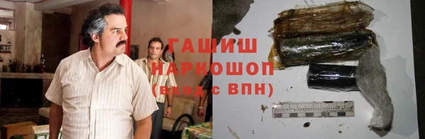 мяу мяу мука Аркадак