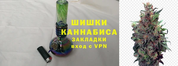 кокаин премиум Арсеньев