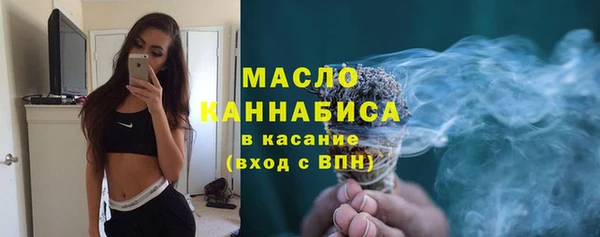 кокаин премиум Арсеньев