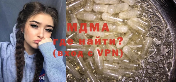 кокаин премиум Арсеньев