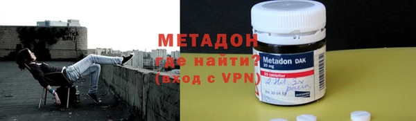 мяу мяу мука Аркадак
