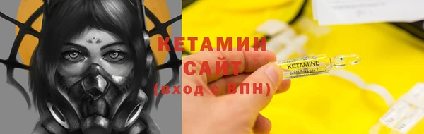 кокаин премиум Арсеньев