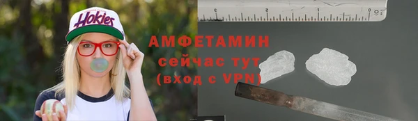мефедрон Армянск