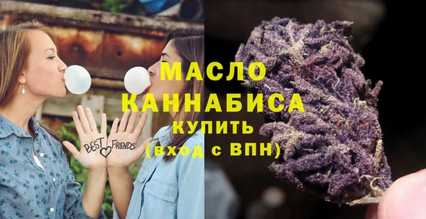 мефедрон Армянск