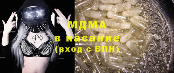 мефедрон Армянск