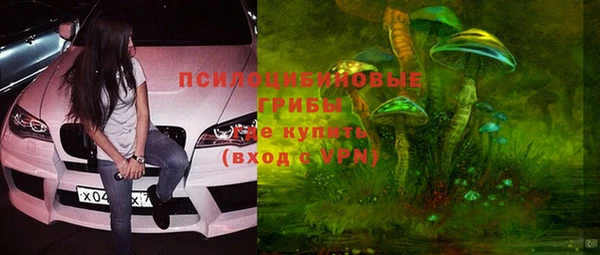 мефедрон Армянск
