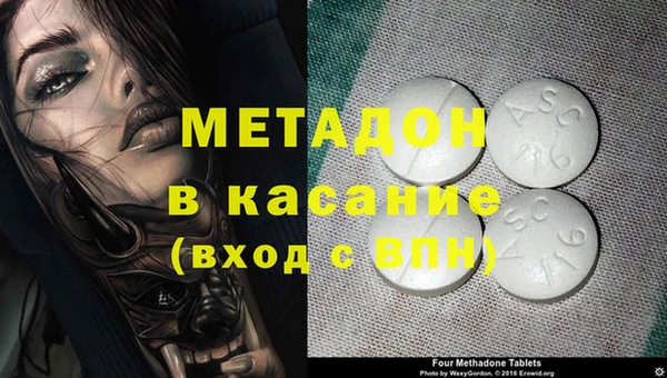 мяу мяу мука Аркадак