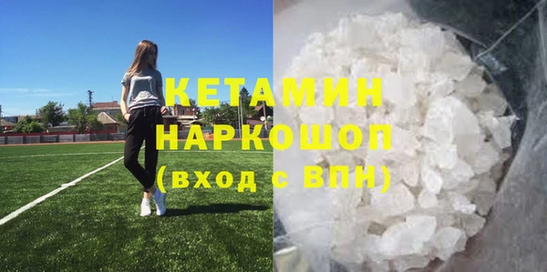 кокаин премиум Арсеньев