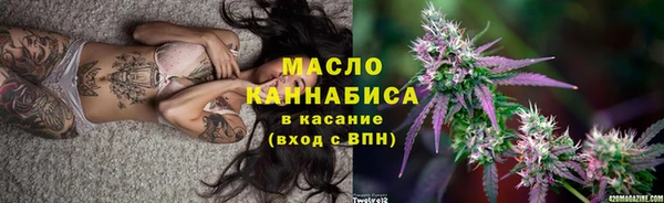 мяу мяу мука Аркадак