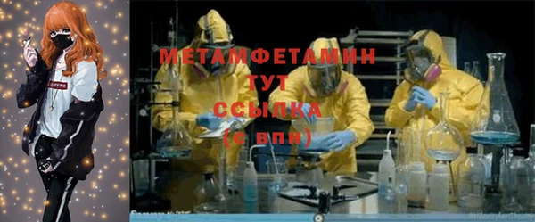 мяу мяу мука Аркадак