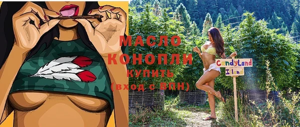 кокаин премиум Арсеньев