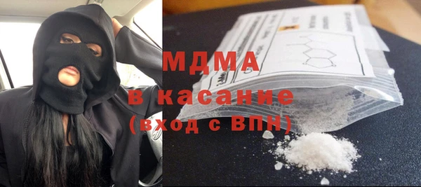 мефедрон Армянск