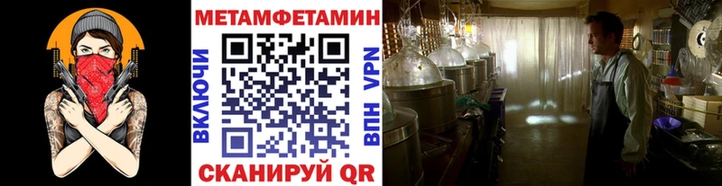 наркошоп  Семикаракорск  МЕТАМФЕТАМИН винт 