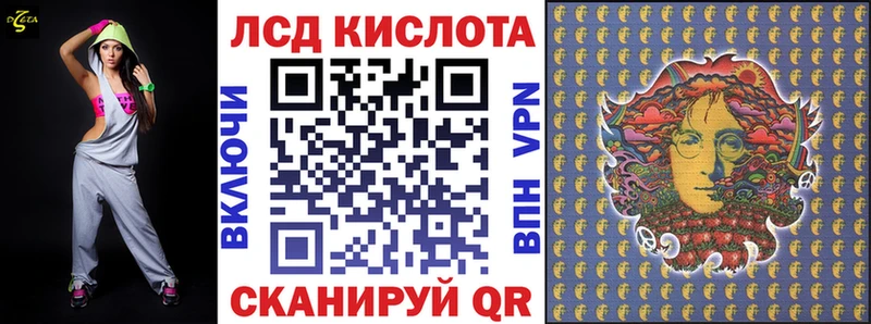 продажа наркотиков Семикаракорск Марки NBOMe 1,8мг