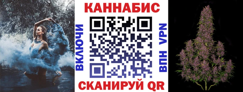Конопля LSD WEED Семикаракорск